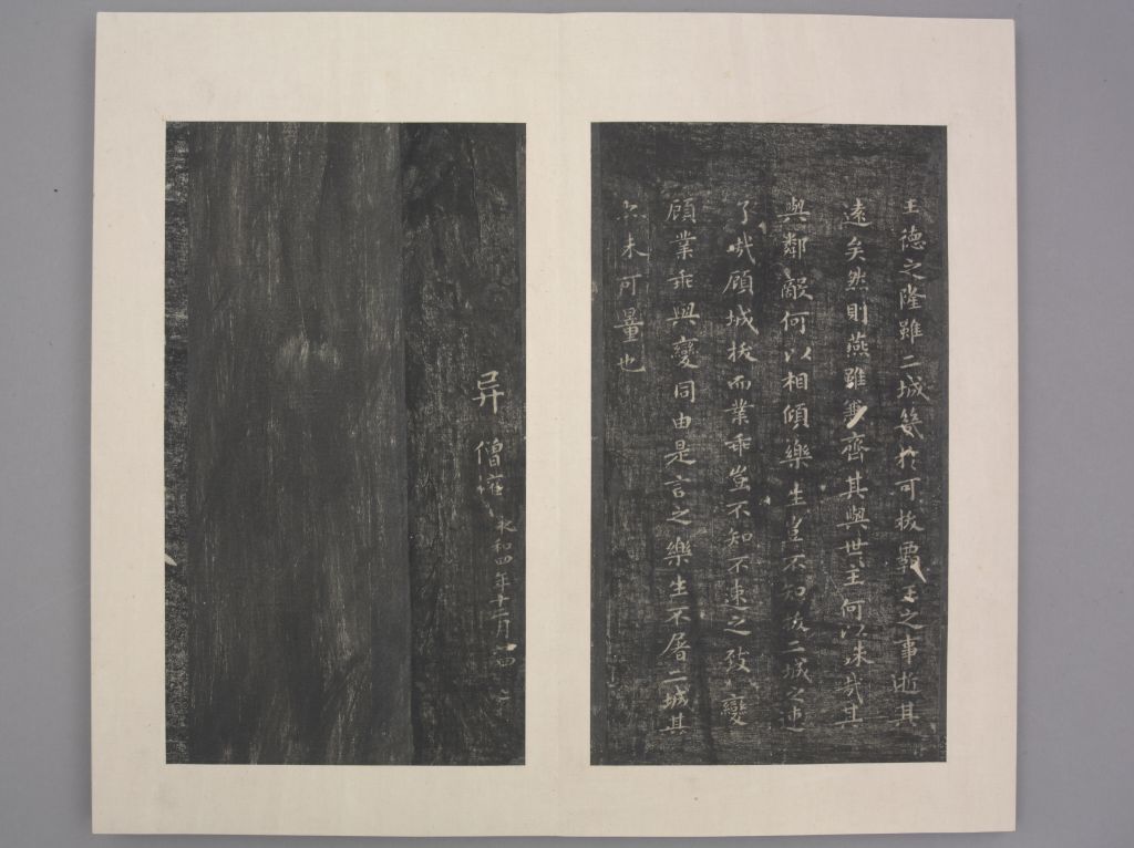 图片[15]-Thirteen Kinds of Xiaokai in Jin and Tang Dynasties-China Archive